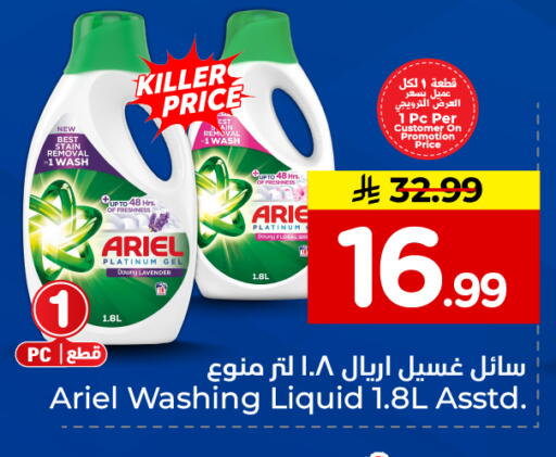 available at Hyper Al Wafa in KSA, Saudi Arabia, Saudi - Al-Kharj