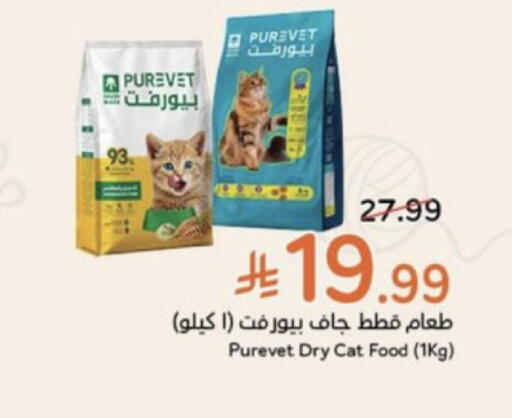 available at Hyper Panda in KSA, Saudi Arabia, Saudi - Al-Kharj