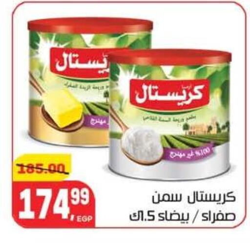 available at هايبر المنصورة in Egypt - القاهرة