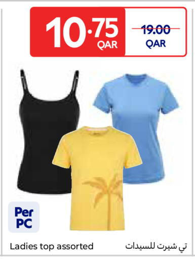 available at Carrefour in Qatar - Umm Salal