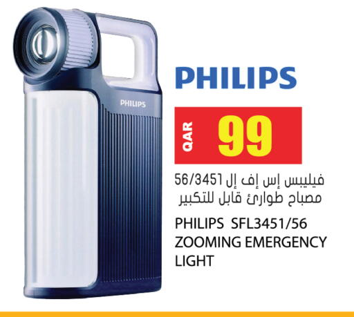 available at جراند هايبرماركت in قطر - الوكرة
