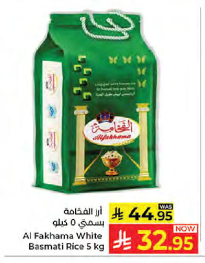 available at Kabayan Hypermarket in KSA, Saudi Arabia, Saudi - Jeddah