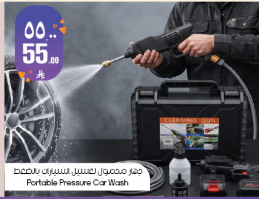 available at ستي فلاور in مملكة العربية السعودية, السعودية, سعودية - أبها