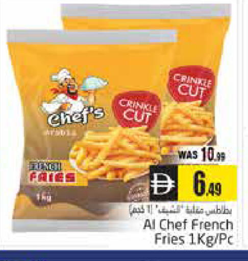 available at هايبر ماركت باسونز in الإمارات العربية المتحدة , الامارات - ٱلْعَيْن‎