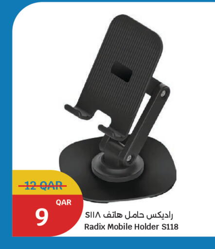available at سيتي هايبرماركت in قطر - أم صلال