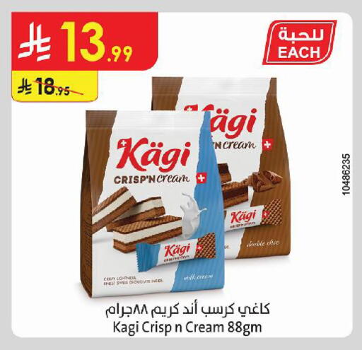 available at Danube in KSA, Saudi Arabia, Saudi - Tabuk