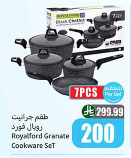 available at أسواق عبد الله العثيم in مملكة العربية السعودية, السعودية, سعودية - الخبر‎