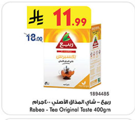 available at Bin Dawood in KSA, Saudi Arabia, Saudi - Khamis Mushait