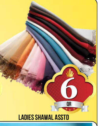 available at دبي شوبينغ سنتر in قطر - الوكرة