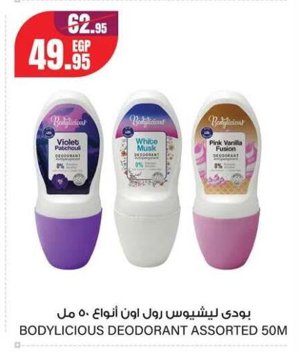 Vanilla available at جيان مصر in Egypt - القاهرة