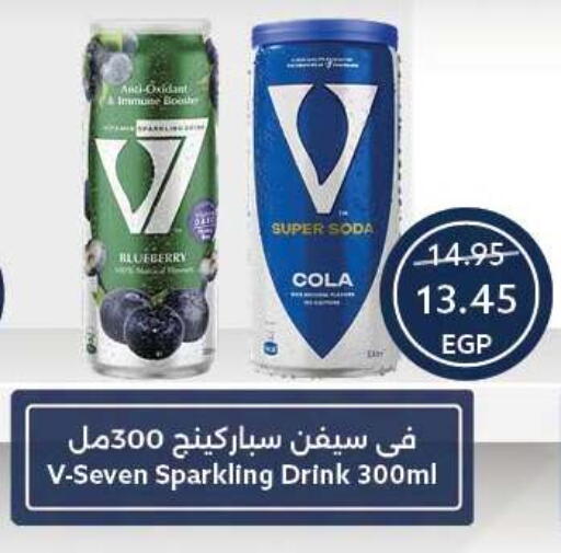 Blueberry BlueBerry available at Oscar Grand Stores  in Egypt - Cairo