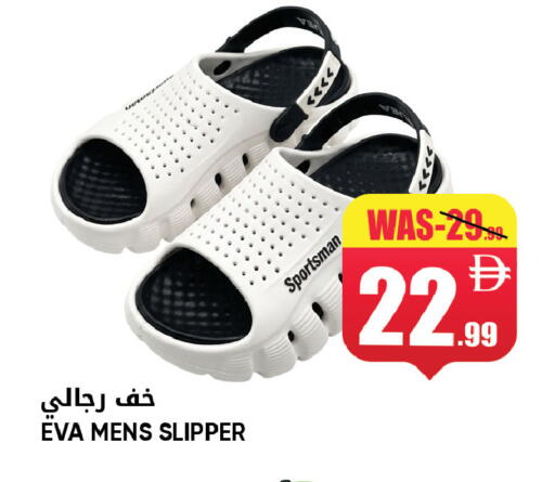 available at ليبتس هايبرماركت in الإمارات العربية المتحدة , الامارات - ٱلْعَيْن‎