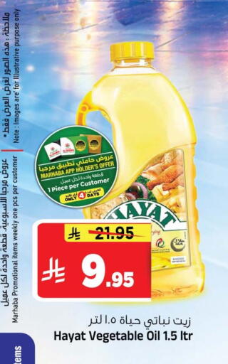 available at Al Madina Hypermarket in KSA, Saudi Arabia, Saudi - Riyadh