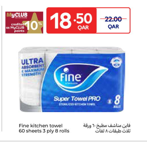available at Carrefour in Qatar - Umm Salal