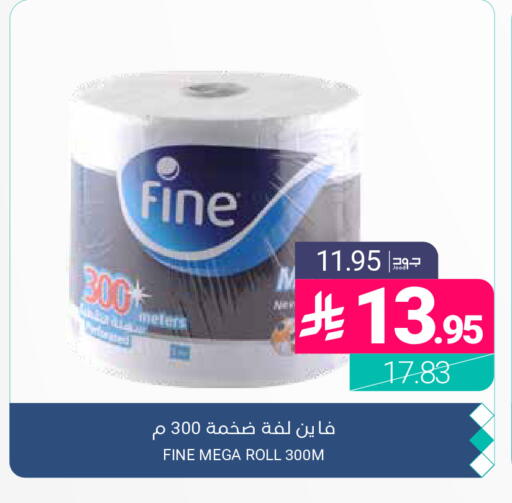 available at اسواق المنتزه in مملكة العربية السعودية, السعودية, سعودية - المنطقة الشرقية