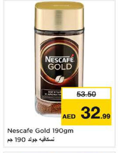 available at Nesto Hypermarket in UAE - Dubai