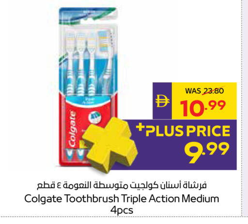 available at أدكووب in الإمارات العربية المتحدة , الامارات - أبو ظبي
