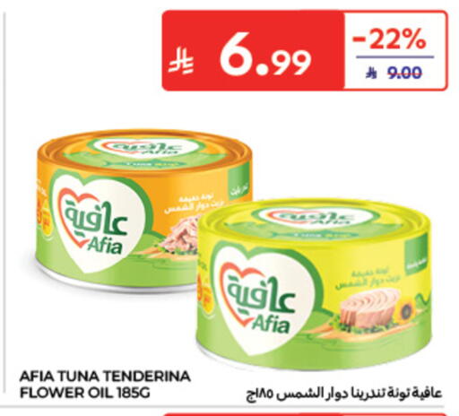 available at كارفور in مملكة العربية السعودية, السعودية, سعودية - الخبر‎