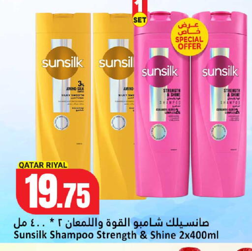 available at دانة هايبرماركت in قطر - الخور