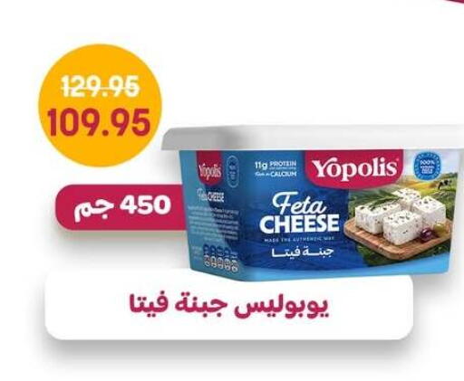 available at Géant Egypt in Egypt - Cairo