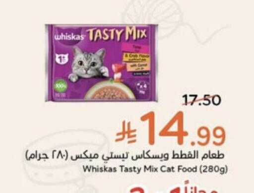 available at Hyper Panda in KSA, Saudi Arabia, Saudi - Al-Kharj