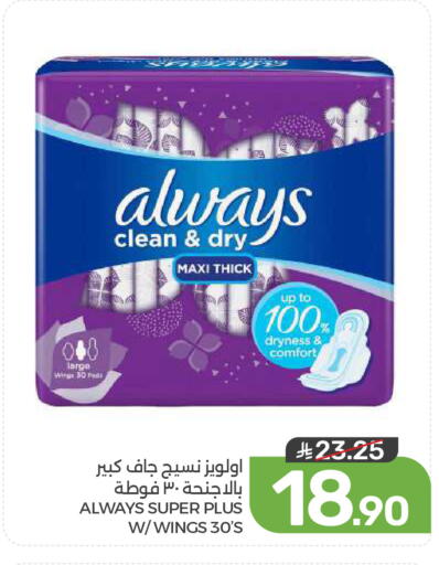 available at  مـزايــا in مملكة العربية السعودية, السعودية, سعودية - المنطقة الشرقية
