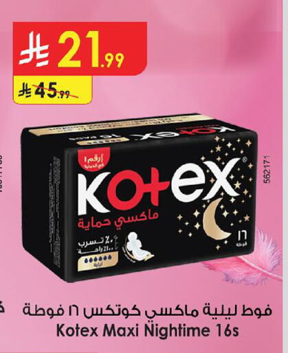 available at الدانوب in مملكة العربية السعودية, السعودية, سعودية - أبها
