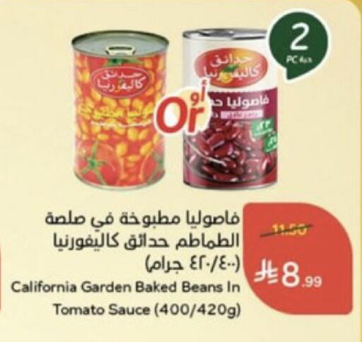 Tomato available at Hyper Panda in KSA, Saudi Arabia, Saudi - Al-Kharj