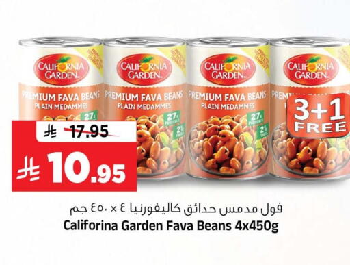 available at Al Madina Hypermarket in KSA, Saudi Arabia, Saudi - Riyadh