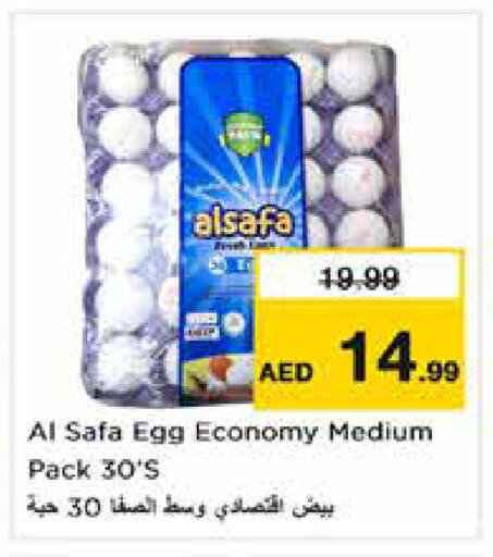 available at Nesto Hypermarket in UAE - Dubai
