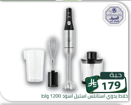 available at Family Discount in KSA, Saudi Arabia, Saudi - Riyadh