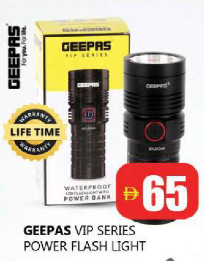 available at Souk Al Mubarak Hypermarket in UAE - Sharjah / Ajman