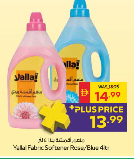 available at سبار هايبرماركت in الإمارات العربية المتحدة , الامارات - أبو ظبي