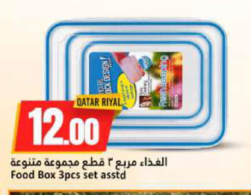 available at دانة هايبرماركت in قطر - الخور