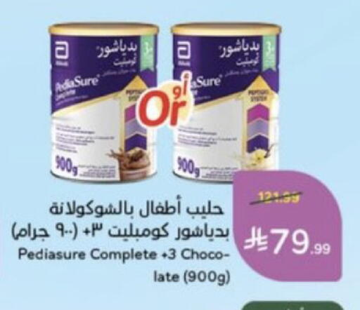 available at هايبر بنده in مملكة العربية السعودية, السعودية, سعودية - خميس مشيط