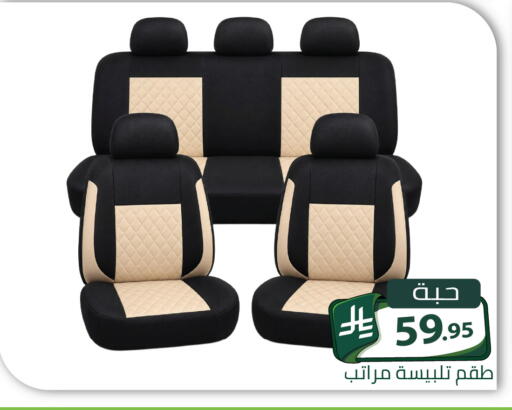 available at Family Discount in KSA, Saudi Arabia, Saudi - Riyadh