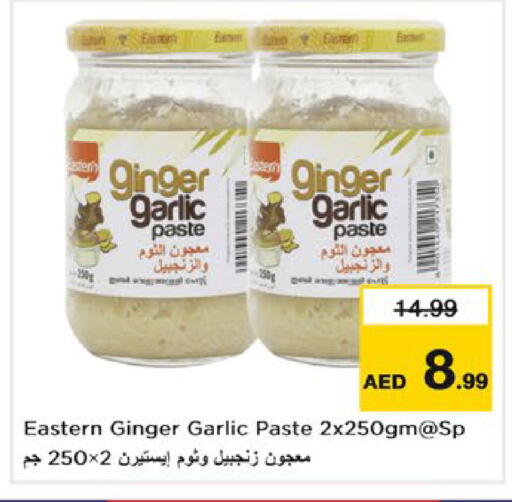 Ginger Garlic available at Nesto Hypermarket in UAE - Dubai
