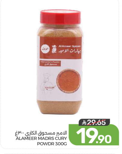 available at  مـزايــا in مملكة العربية السعودية, السعودية, سعودية - المنطقة الشرقية