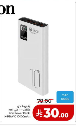 available at LULU Hypermarket in KSA, Saudi Arabia, Saudi - Medina