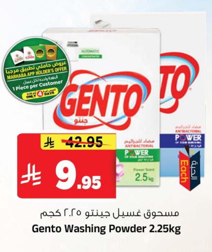 available at Al Madina Hypermarket in KSA, Saudi Arabia, Saudi - Riyadh