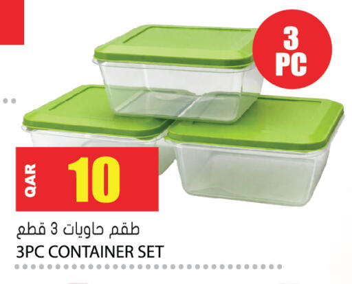 available at Grand Hypermarket in Qatar - Al-Shahaniya