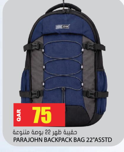 available at جراند هايبرماركت in قطر - أم صلال
