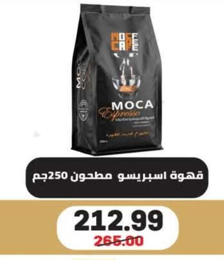 available at Hyper El Mansoura Shobra in Egypt - Cairo