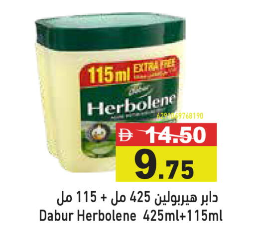 available at Aswaq Ramez in UAE - Dubai