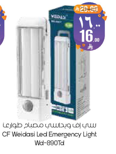 available at ستي فلاور in مملكة العربية السعودية, السعودية, سعودية - الخبر‎