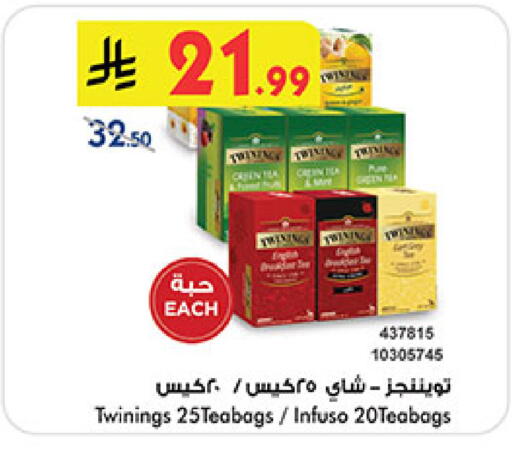 available at Bin Dawood in KSA, Saudi Arabia, Saudi - Khamis Mushait