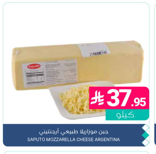 available at Muntazah Markets in KSA, Saudi Arabia, Saudi - Dammam