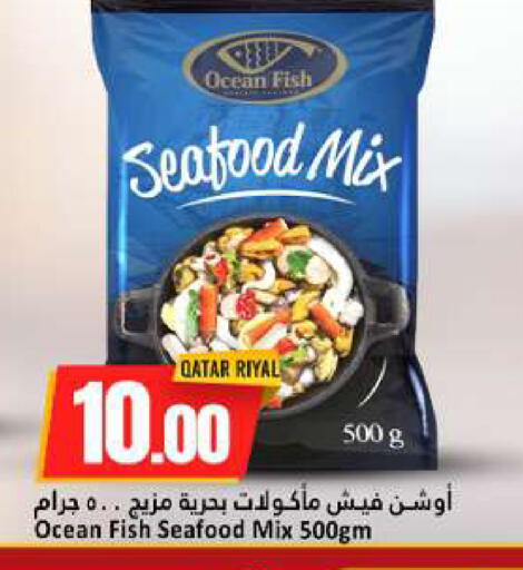 available at Dana Hypermarket in Qatar - Al Khor