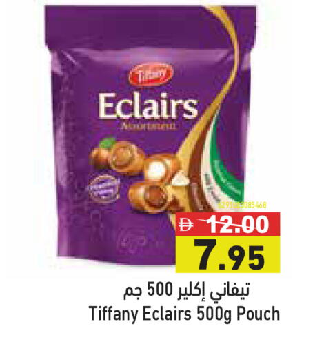 available at Aswaq Ramez in UAE - Ras al Khaimah