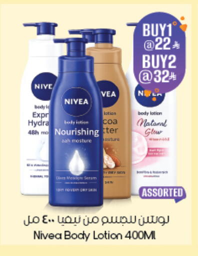 available at ستي فلاور in مملكة العربية السعودية, السعودية, سعودية - ينبع